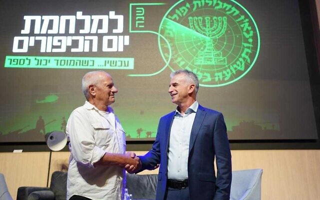 Le chef du Mossad David Barnea, à droite, parle avec Dani Zamir, le fils de feu le directeur du Mossad Zvi Zamir, lors d'une cérémonie marquant le 50e anniversaire de la guerre de Yom Kippour au siège du Mossad, le 9 septembre 2023. (Autorisation/PMO)