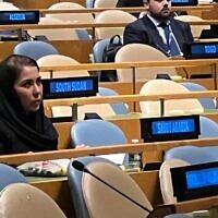 Une diplomate saoudienne écoutant le discours du Premier ministre Benjamin Netanyahu, à l'Assemblée générale des Nations unies, le 23 septembre 2023. (Crédit : Bureau du Premier ministre)