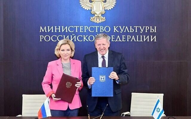 La ministre russe de la Culture, Olga Lyubimova, et l'ambassadeur d'Israël en Russie, Alexander Ben Zvi, ont signé un accord de coopération cinématographique à Moscou, en Russie, en septembre 2023. (Crédit : Ministère russe de la Culture)