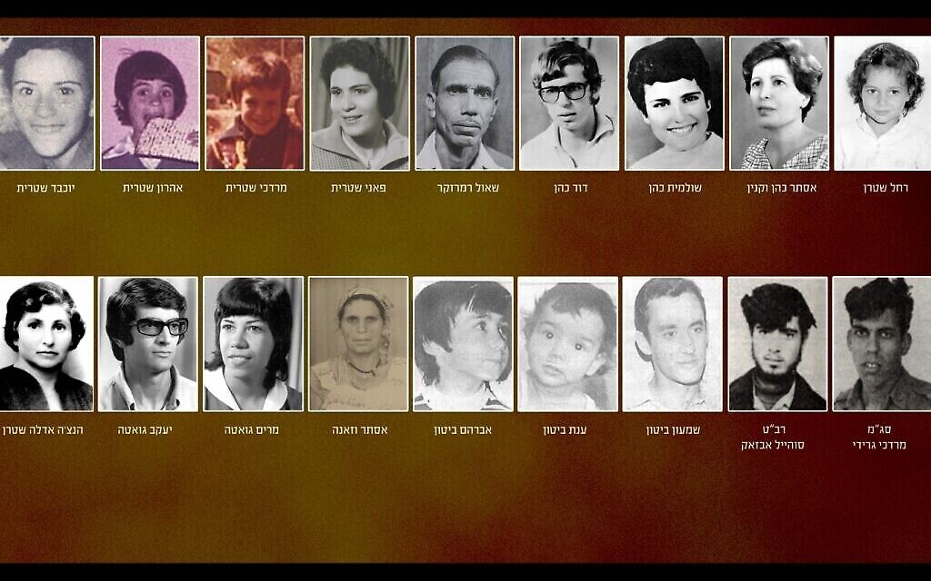 Les 18 victimes du massacre de Kiryat Shmona le 11 avril 1974. (Autorisation)
