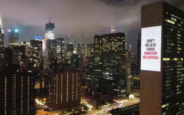 Des militants anti-refonte judiciaire projettent un message contre Benjamin Netanyahu sur un bâtiment de l'ONU à New York le 11 septembre 2023. (Autorisation/Photo fournie par des militants anti-refonte.)