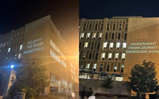 Les messages "Gloire à nos martyrs" et "Désinvestissement du génocide sioniste maintenant", entre autres messages anti-Israël projetés sur le côté d'un bâtiment sur le campus de l'Université George Washington, à Washington, le 24 octobre 2023. (Crédit : StopAntisemitism/X)
