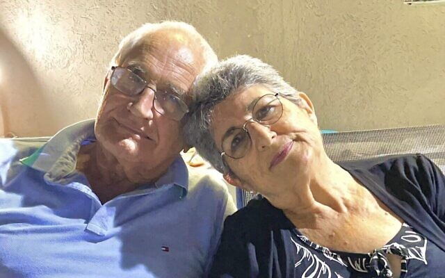David Moshe et son épouse Adina Moshe dans un lieu inconnu. (Crédit : Anat Moshe Shoshany/Elinor Shahar Personal Management via AP)