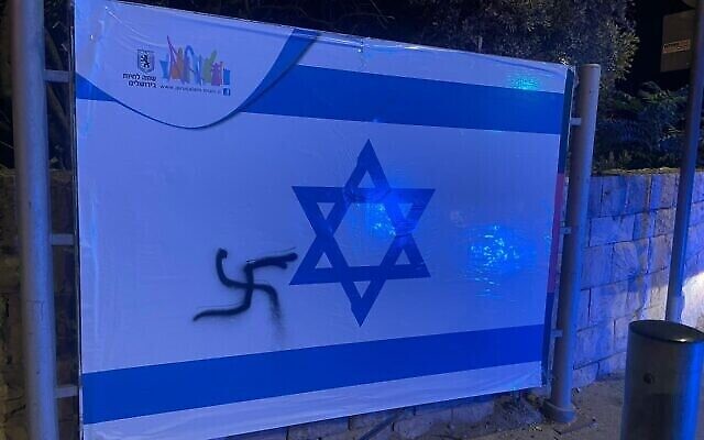 Un drapeau israélien profané avec une croix gammée à Jérusalem, photo non datée (Crédit : Police israélienne)