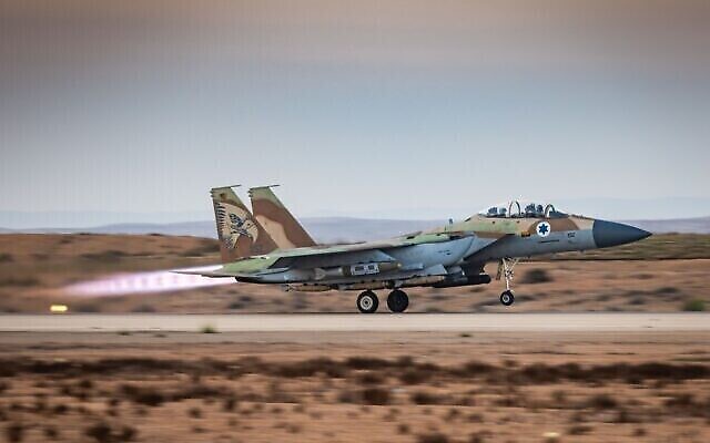 Un F15 de l'armée israélienne qui mène des frappes sur des cibles du Hamas à Gaza, le 15 octobre 2023. (Crédit : Tsahal)