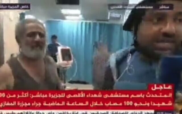 Un direct d'Al Jazeera depuis un hôpital de Gaza, en novembre 2023. (Crédit : Capture d'écran/X)