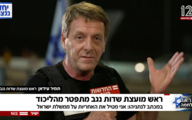 Tamir Idan, chef du Conseil régional de Sedot Neguev, au moment où il démissionne du parti Likud lors d'une émission en direct sur la Douzième chaîne, le 1er novembre 2023. (Crédit : Capture d'écran, utilisée conformément à l'article 27a de la loi sur le droit d'auteur)