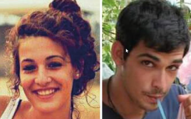 Arbel (à gauche) et Dolev Yehud ont été faits prisonniers par des terroristes du Hamas le 7 octobre 2023 dans le kibboutz Nir Oz (Crédit : Autorisation)
