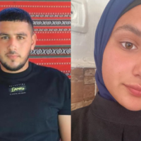 Bilal, à gauche, et Aïsha Ziadna, deux frères et sœurs bédouins enlevés par le Hamas le 7 octobre 2023 et emmenés à Gaza avec leur père et leur frère aîné. (Autorisation)