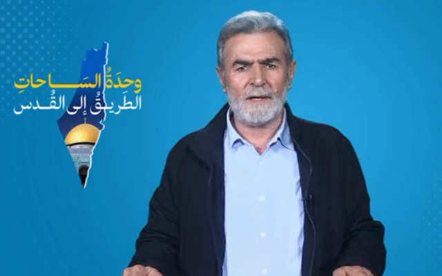 Le chef du Jihad islamique palestinien, Ziad Nakhaleh, s'exprimant lors d'une allocution télévisée, le 25 août 2022. (Crédit : Capture d'écran/Twitter)