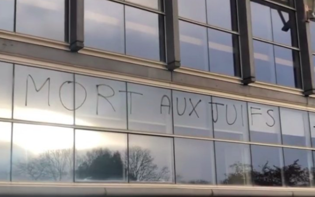 Un tag antisémite sur un bâtiment du campus Beaulieu, à l’université de Rennes, le 20 novembre 2023. (Crédit : Capture d’écran / Instagram)
