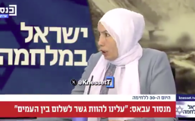 La députée Raam, Iman Khatib-Yasin, lors d'une interview avec la chaîne de la Knesset, le 5 novembre 2023. (Crédit : Capture d'écran)