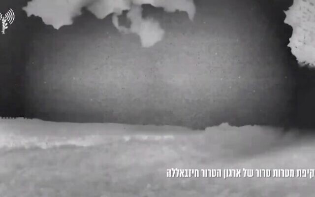 Des avions de combat de Tsahal mènent une série de frappes contre des sites du Hezbollah dans le sud du Liban en réponse aux attaques répétées contre le nord d'Israël, le 22 novembre 2023. (Crédit : Capture d'écran/X)