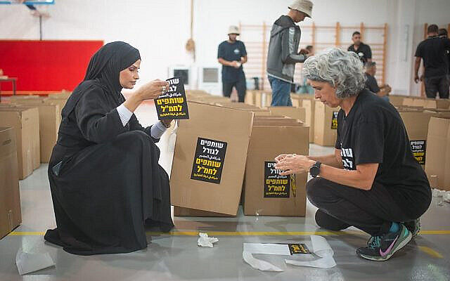 Deux femmes travaillant ensemble dans un centre de bénévolat contrôlé par des bénévoles juifs et arabes, à Rahat, en Israël. (Crédit : Facebook ; utilisée conformément à la clause 27a de la loi sur le droit d'auteur)