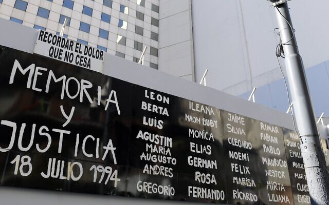Une vue du bâtiment du centre communautaire juif AMIA lors de la commémoration du 23e anniversaire de l'attentat terroriste de 1994 qui avait fait 85 morts et 300 blessés, à Buenos Aires, le 18 juillet 2017. (Crédit : Juan Mabromata/AFP/Getty Images/via JTA)