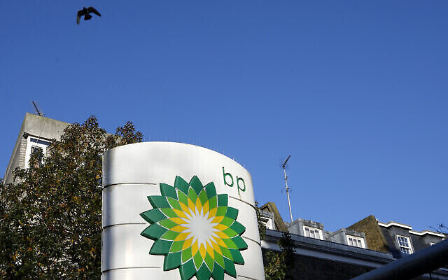 Illustration : Un panneau dans une station-service BP à Londres, le 7 février 2023. (Crédit : AP Photo/Kirsty Wigglesworth, File)