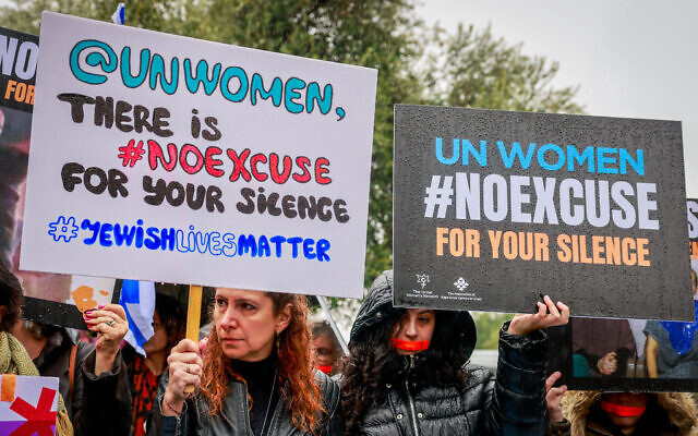 Des femmes protestant contre l'ONU pour son incapacité à condamner la violence du Hamas contre les femmes lors de son assaut du 7 octobre, devant le siège de l'ONU, à Jérusalem, 27 novembre 2023. (Crédit : Flash90)