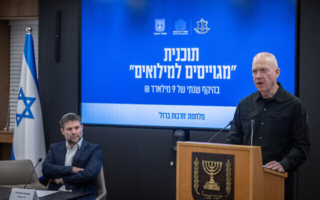 Le ministre des Finances Bezalel Smotrich et le ministre de la Défense Yoav Galant en conférence de prese à Jérusalem, le 26 décembre 2023. (Crédit : Chaim Goldberg/Flash90)