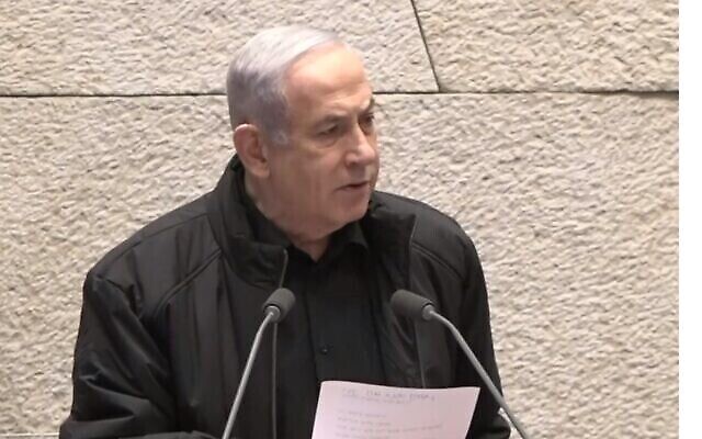 Le Premier ministre Benjamin Netanyahu s'exprime à la Knesset, le 25 décembre 2023. (Capture d'écran, utilisée conformément à l'article 27a de la loi sur le droit d'auteur)