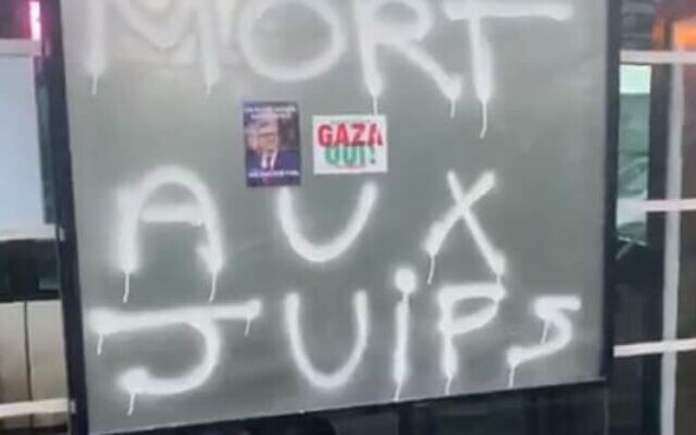 Un tag antisémite « Mort aux Juifs » et des stickers de La France insoumise à Champigny-sur-Marne (Val-de-Marne), le 21 décembre 2023. (Crédit : Capture d’écran du compte X de Chrystopher Barolin)