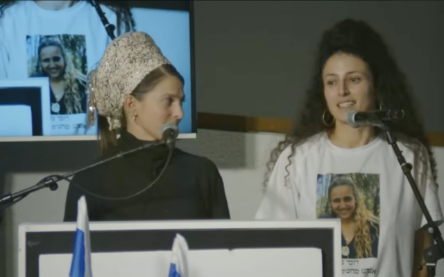 Emuna Libman, à gauche, et Yarden Gonen, sœurs d'otages lors d'un événement de solidarité pour les otages au musée d'art de Tel Aviv le 10 janvier 2024. (Crédit : Capture d'écran)