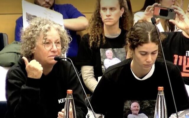 Aviva Siegel (à gauche) et sa fille Shir témoignent au caucus de la Knesset sur les victimes de violences sexuelles et sexistes pendant la guerre, le 23 janvier 2024 (Crédit : Capture d'écran ; utilisée conformément à l'article 27a de la loi sur les droits d'auteur)