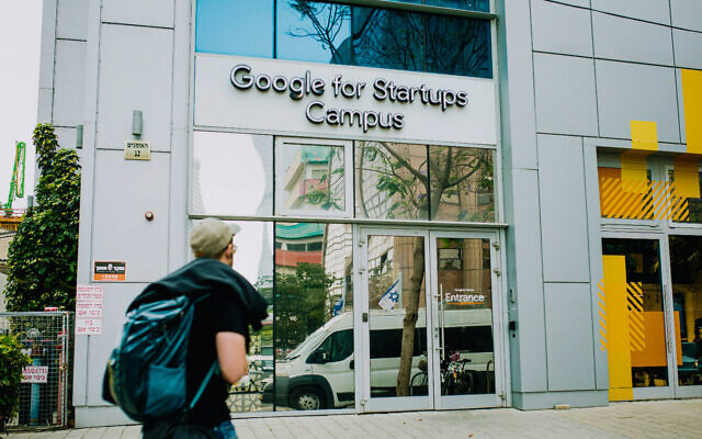 Le campus de Google pour les startups à Tel Aviv. (Crédit : Autorisation)