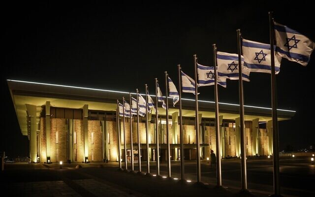 Le Knesset, à Jérusalem, illuminée en jaune en soutien aux otages le soir du 31 décembre 2023. (Crédit : Knesset)