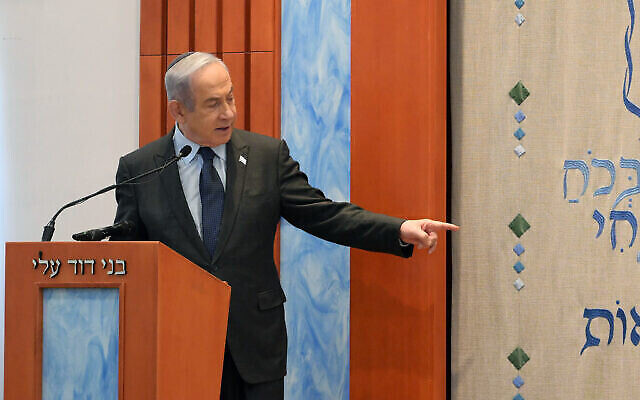 Le Premier ministre Benjamin Netanyahu prend la parole à l'académie militaire de Bnei David, dans l'implantation d'Eli en Cisjordanie, le 30 janvier 2024. (Crédit : Amos Ben Gershom/GPO)