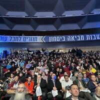 Des centaines de militants pro-implantations assistant à la conférence "Les implantations apportent la sécurité" à Jérusalem, le 28 janvier 2024. (Crédit : Jeremy Sharon/The Times of Israel)