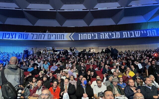 Des centaines de militants pro-implantations assistant à la conférence "Les implantations apportent la sécurité" à Jérusalem, le 28 janvier 2024. (Crédit : Jeremy Sharon/The Times of Israel)