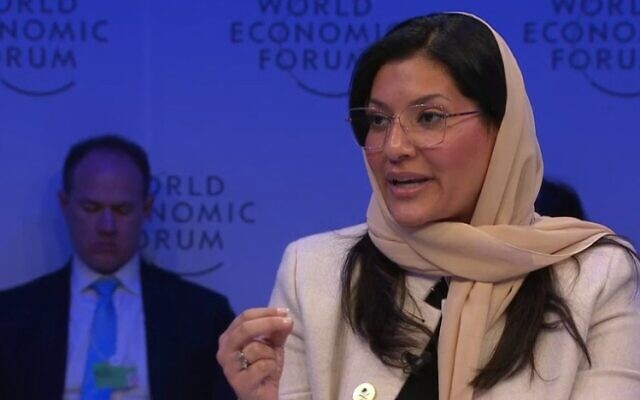 L'ambassadrice saoudienne aux États-Unis, Reema Bandar Al-Saud, s'adressant à un groupe de discussion sur l'antisémitisme lors du Forum économique mondial de Davos, en Suisse, le 18 janvier 2024. (Crédit : Capture d'écran WEF)