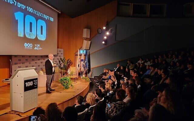Le doyen de l'Université de Tel Aviv, le professeur Ariel Porat, prend la parole sur le campus à l'occasion d'un événement pour les 100 jours de la guerre entre Israël et le Hamas qui a commencé le 7 octobre 2023, le 14 janvier 2024. (Crédit : Shiraz Pashinsky/TAU)