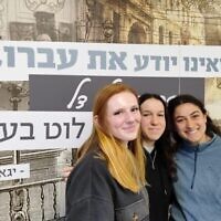 De gauche à droite, les lycéennes Yuval Meller, Inbar Carmi et Maayan Shalom, au lycée Tichon Hamoshava de Zichron Yaakov, le 16 janvier 2024. (Crédit : Gavriel Fiske/Times of Israël)
