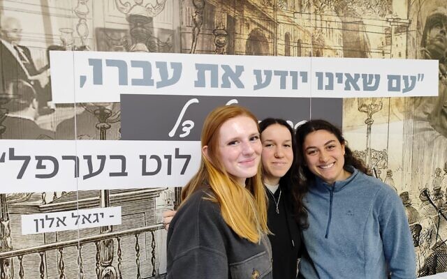 De gauche à droite, les lycéennes Yuval Meller, Inbar Carmi et Maayan Shalom, au lycée Tichon Hamoshava de Zichron Yaakov, le 16 janvier 2024. (Crédit : Gavriel Fiske/Times of Israël)