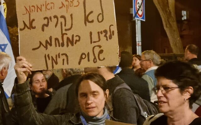 Une manifestante tenant une pancarte sur laquelle on peut lire  "Le cri des mères : 'Nous ne sacrifierons pas nos enfants dans la guerre pour sauver la droite'", à Jérusalem, le 20 janvier 2024. (Crédit : Autorisation)