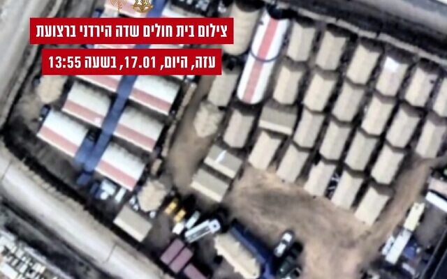 Vue aérienne de l'hôpital de campagne jordanien à Khan Younès, dans le sud de Gaza, le 17 janvier 2024, à 13 h 55, sur des images diffusées par l'armée israélienne plus tard dans la journée. (Crédit : Tsahal)