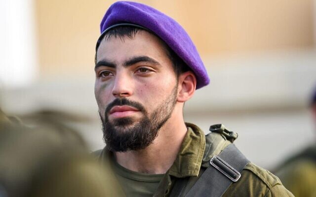 Le sergent de première classe (réserviste) Amichaï Yisrael Yehoshua Oster, 24 ans, tué à Gaza le 1er janvier 2024. (Autorisation)