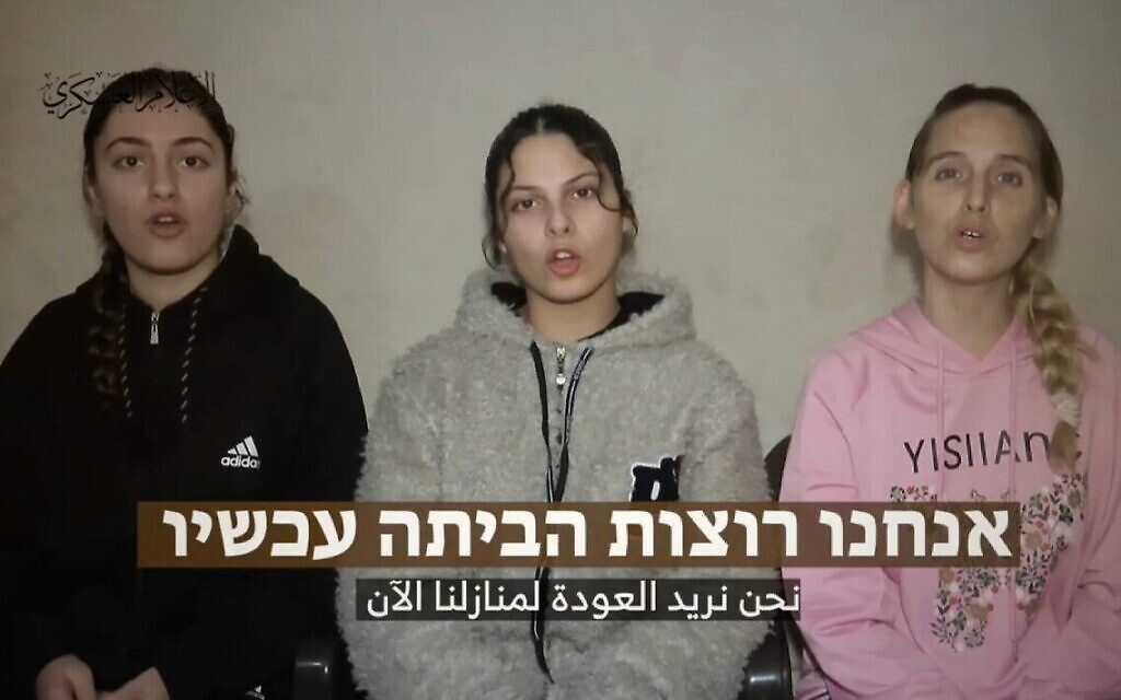 De gauche à droite : les otages Karina Ariev, Daniella Gilboa et Doron Steinbrecher dans une vidéo de propagande du Hamas publié le 26 janvier 2024. (Capture d'écran : Telegram)