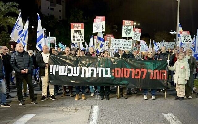 Moshe Yaalon, troisième à partir de la gauche, participant à un rassemblement de protestation, à Haïfa, le 13 janvier 2024. (Crédit : People's Protest Haifa)