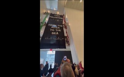 Une manifestation anti-israélienne au musée d'art moderne de New York (MoMA) , le 10 février 2024. (Capture d'écran : X)