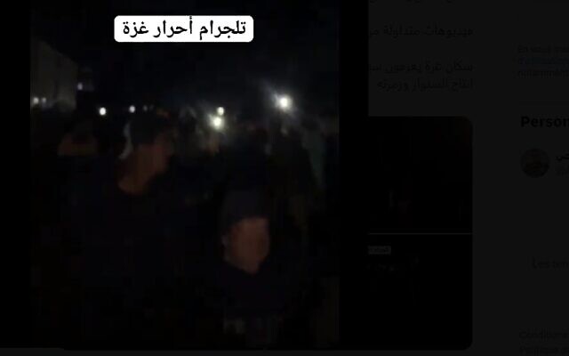 Capture d'écran d'une vidéo diffusée par une chaîne Telegram montrant des manifestants anti-Hamas dans la bande de Gaza. (Crédit : Telegram)