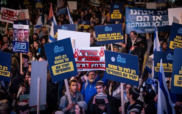 Des militants de droite manifestant pour demander la poursuite des combats contre le Hamas dans la bande de Gaza, à Jérusalem, le 8 février 2024. (Crédit : Yonatan Sindel/Flash90)