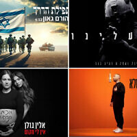 Images extraites de divers clips musicaux israéliens sur la guerre entre Israël et le Hamas. (Crédit : Captures d'écran YouTube ; utilisées conformément à l'article 27a de la loi sur le droit d'auteur)