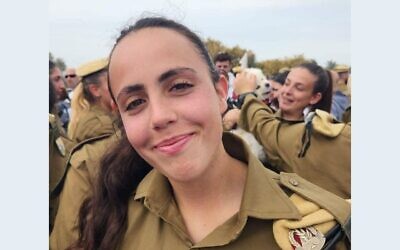 La sergente Adi Groman, tuée au combat contre des terroristes du Hamas sur la base de Tsahal d'Urim le 7 octobre 2023. (Crédit : Autorisation)