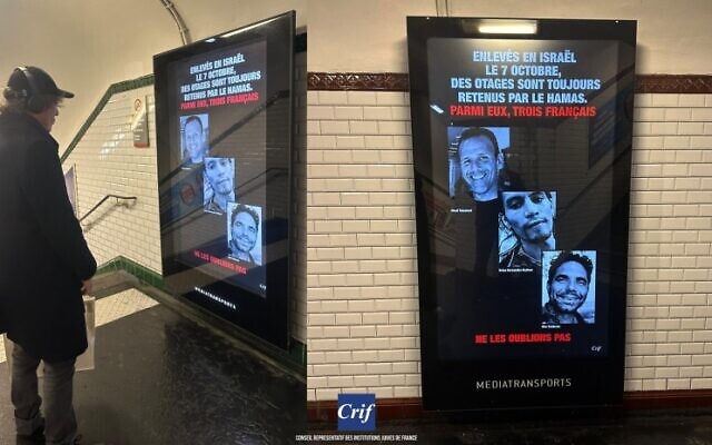 Des affiches de la campagne d’affichage du Crif dans les stations de métro parisiennes et dans les gares, à Paris, le 7 février 2024. (Crédit : Crif)