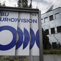 Le siège de l'Union européenne de radio-télévision (UER) qui organise le célèbre concours européen de la chanson Eurovision, à Genève, le 23 mars 2017 . (Crédit : Fabrice Coffrini/AFP)