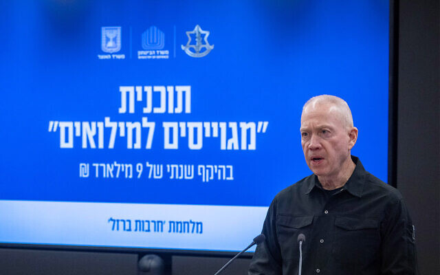 Le ministre de la Défense Yoav Gallant lors d'une conférence de presse, à Jérusalem, le 26 décembre 2023. (Crédit : Chaïm Goldberg/FLASH90)