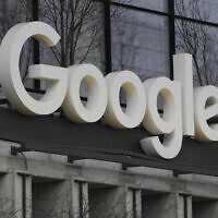 Les bureaux de Google à New York, le 26 février 2024. (Crédit : Seth Wenig/AP)
