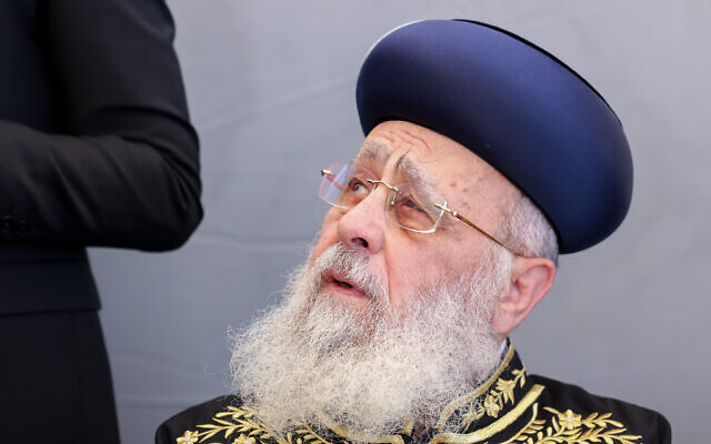 Le grand rabbin séfarade Yitzhak Yosef lors d'une cérémonie d'inauguration d'un nouveau mikve - bain rituel pour les femmes -, dans la ville de Safed, dans le nord du pays, le 17 août 2023. (Crédit : David Cohen/FLASH90)